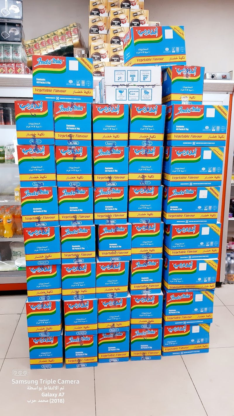WhatsApp ile iletişim